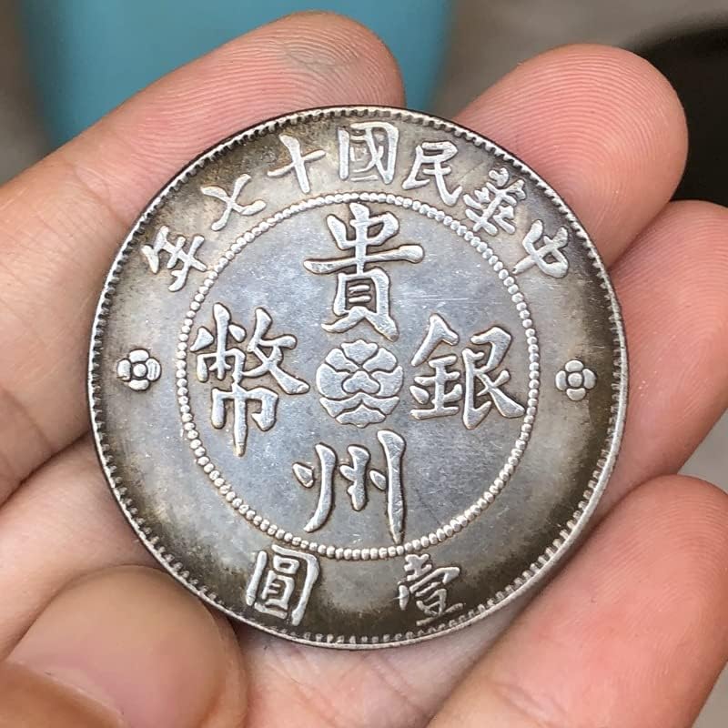 Антични монети QINGFENG Старинен Сребърен Ян Сребърни монети Гуейджоу Колекция от ръчно изработени изделия в един Юан Седемнадесети година на Китайската Република