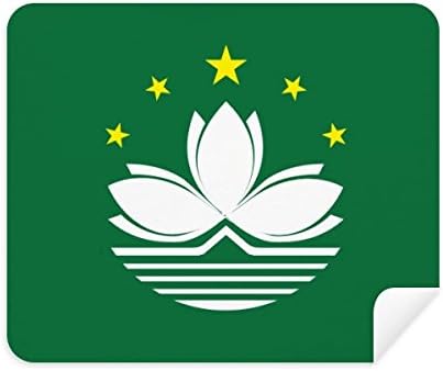 Китай Макао Регионален Флаг Плат За Почистване на Екрана за Пречистване на 2 елемента Замшевой Тъкан
