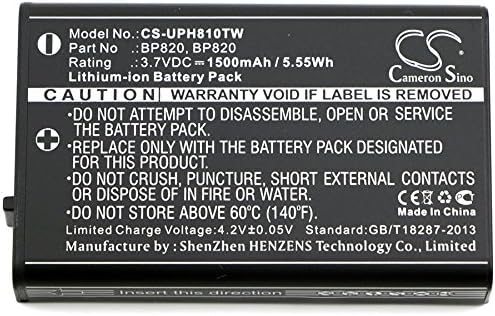 Батерия GAXI за Uniden UH810, UH810S, UH820S Замяна за P/N BP820, BP-820